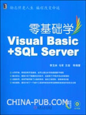 cover image of 零基础学Visual Basic+SQL Server